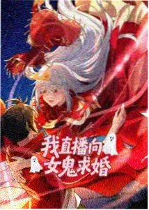 星尘旅团动画海报